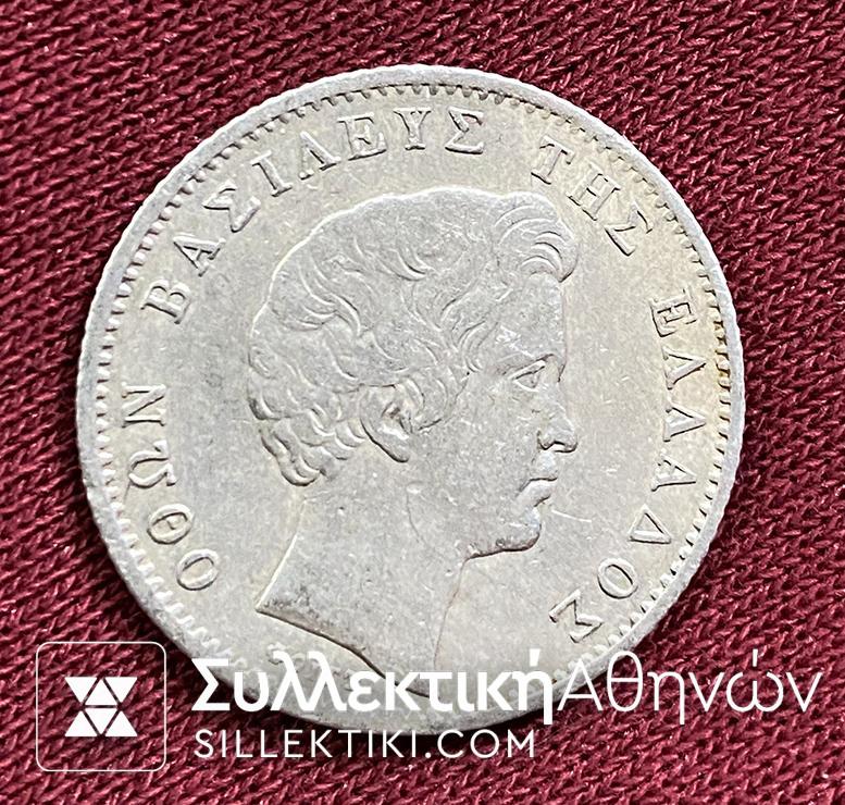 1 Drachma 1833 A/XF